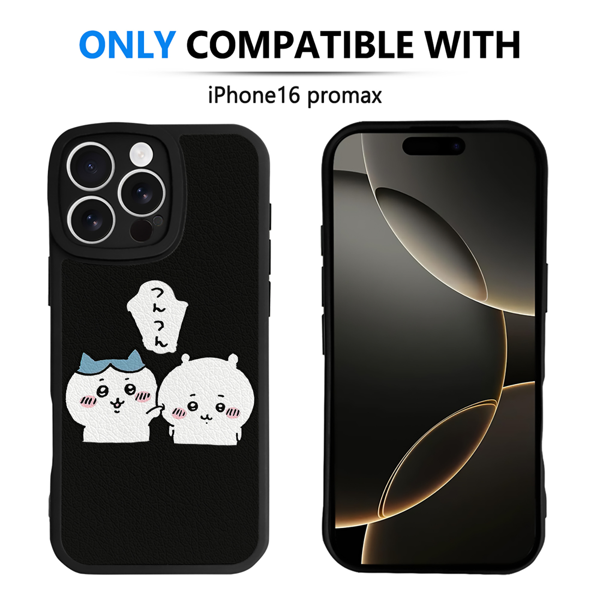 （画像用） ちいかわ ちいかわ Chii-kawa chiikawa 【iPhone 16シリーズ対応】シリコンスマホケース（レザー調） 材質：シリコン